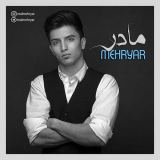 کاور آهنگ مادر