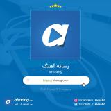 کاور آهنگ هوای آزادی میخوام ولی باهات تو قفسم