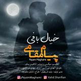 کاور آهنگ خیال بافی
