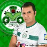 کاور آهنگ ذوب آهن 2