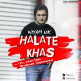کاور آهنگ حالت خاص 