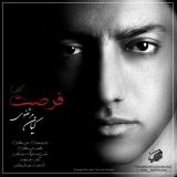 کاور آهنگ فرصت