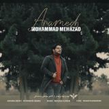 کاور آهنگ آرامش