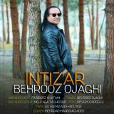 کاور آهنگ اینتیظار