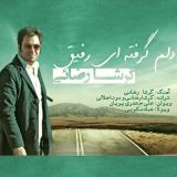 کاور آهنگ دلم گرفته ای رفیق