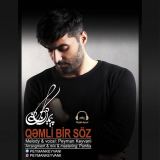کاور آهنگ غملی بیر سوز