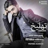 کاور آهنگ تهلیخ
