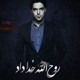 کاور آهنگ آشک نه دمک