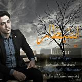 کاور آهنگ اینتیظار