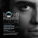 کاور آهنگ حباب