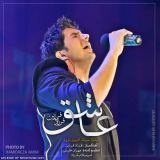 کاور آهنگ عاشق