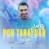 کاور آهنگ پرطرفدار