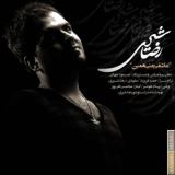کاور آهنگ عاشقی یعنی همین