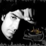 کاور آهنگ زخم