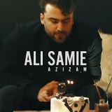 کاور آهنگ عزیزم