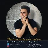 کاور آهنگ منی زیندان دا گورن آغلاسین