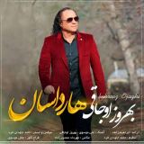 کاور آهنگ هارداسان