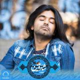 کاور آهنگ ساقی