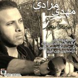 کاور آهنگ آروم آروم