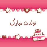 کاور آهنگ دست بزنید تولده