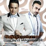 کاور آهنگ بگو عزیزم
