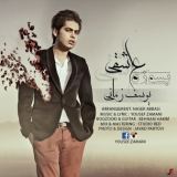 کاور آهنگ بسوزه عاشقی