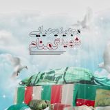 کاور آهنگ شهید گمنام