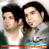 کاور آهنگ سه ستاره