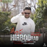 کاور آهنگ تو که انقد خاصی