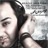 کاور آهنگ نشون به اون نشون