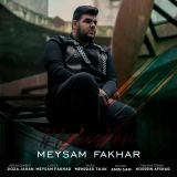 کاور آهنگ خواهشا
