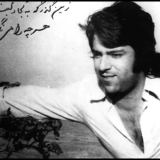 کاور آهنگ چه بیهوده چه ساده