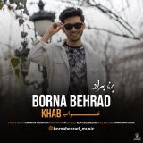 کاور آهنگ خواب