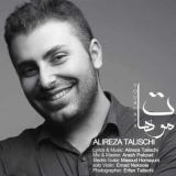کاور آهنگ موهات