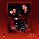 کاور آهنگ ساز و آواز نوا