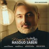 کاور آهنگ نقطه ضعف