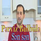 کاور آهنگ سن سن