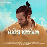 کاور آهنگ تو منو تنها نزار
