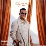 کاور آهنگ واى واى