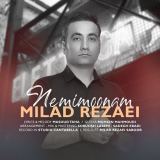 کاور آهنگ نمی مونم