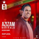 کاور آهنگ عزیزم باریکلا