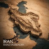 کاور آهنگ ایران