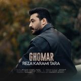 کاور آهنگ قمار