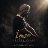 کاور آهنگ امضا