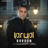 کاور آهنگ بارون