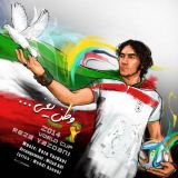 کاور آهنگ وطن یعنی