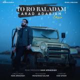 کاور آهنگ تورو بلدم