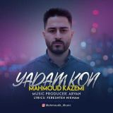 کاور آهنگ یادم کن
