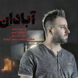کاور آهنگ آبادان