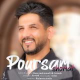 کاور آهنگ شمال